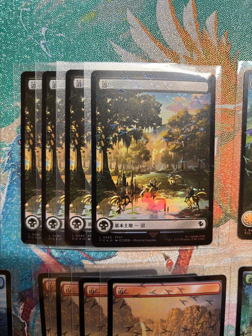 チョコボトラックfoil基本土地 日本語 島 山 平地 沼 森 MTG 20枚