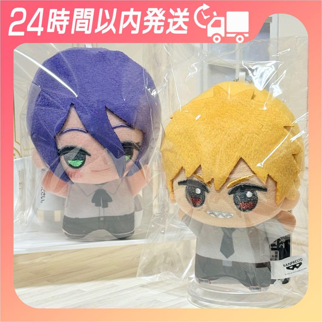 劇場版 チェンソーマン レゼ篇 ちびぐるみ デンレゼ デンジ レゼ