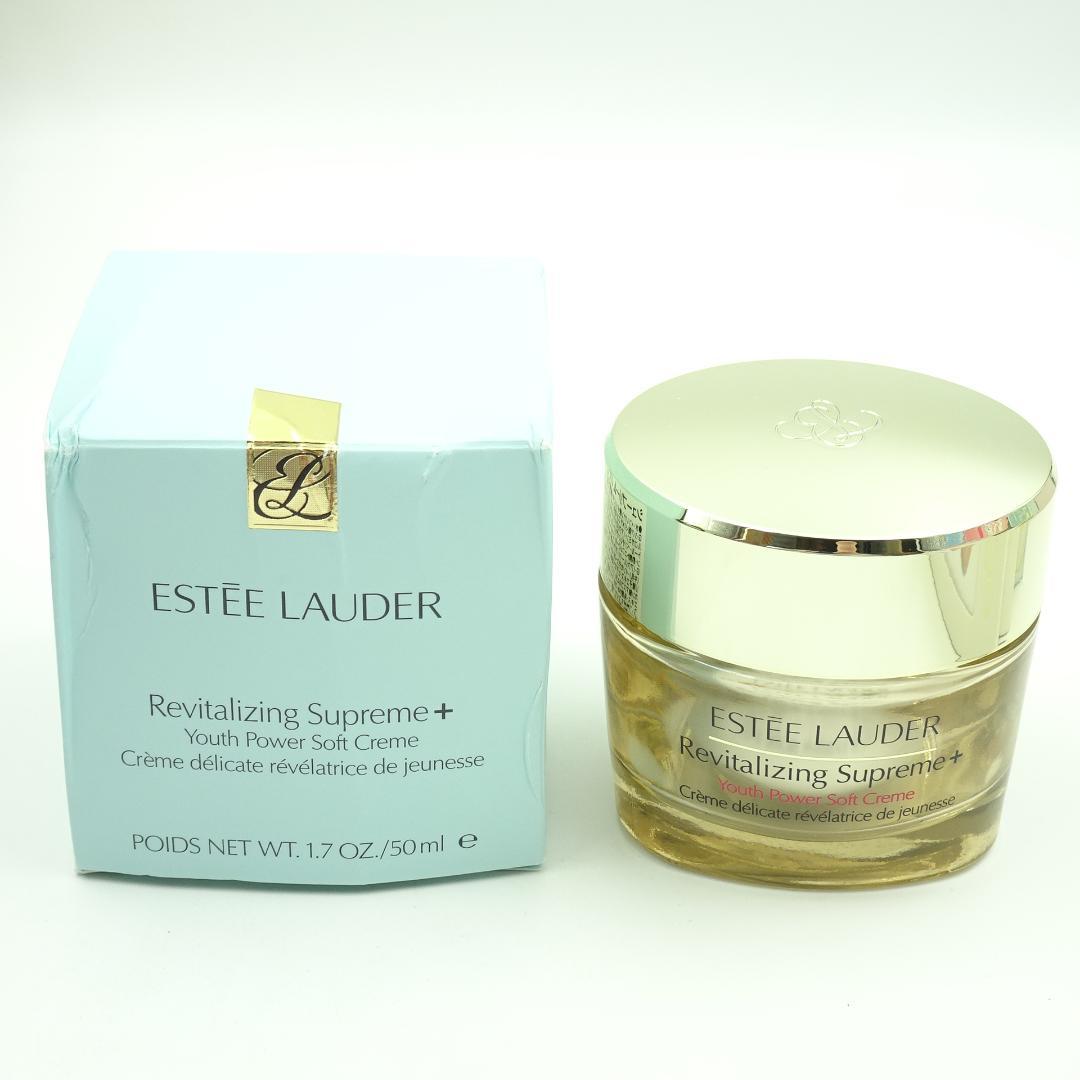 エスティローダー　シュ－プリーム　YP　クリーム　50ml