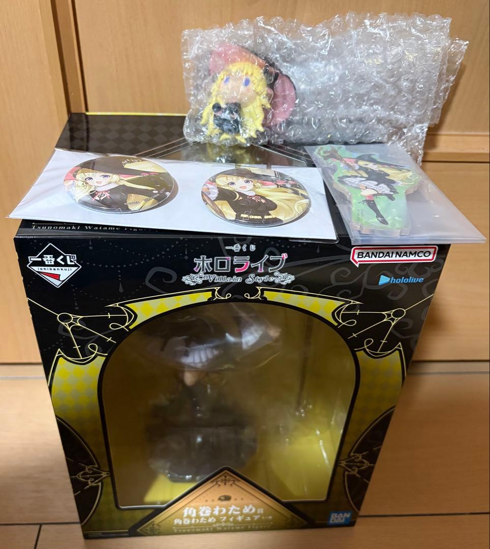 一番くじ ホロライブ Villain Style 角巻わため 4点セット