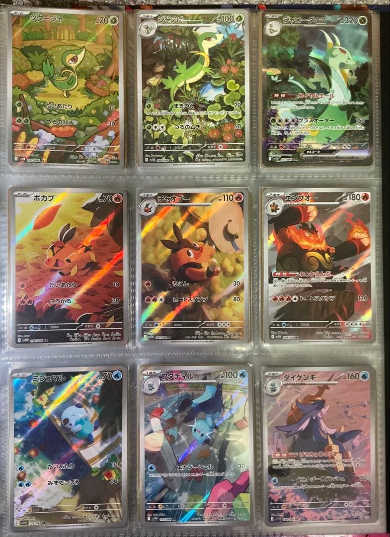 ブラックボルト　ホワイトフレアAR 144種　SAR10種セミコンプリート Pokémon ブラックボルト ホワイトフレア AR 144種 全種コンプリート