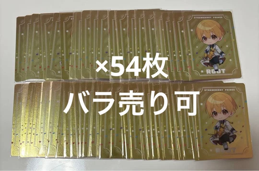 すとぷり るぅとくん コレカ 8周年 8th Anniversary まとめ売り