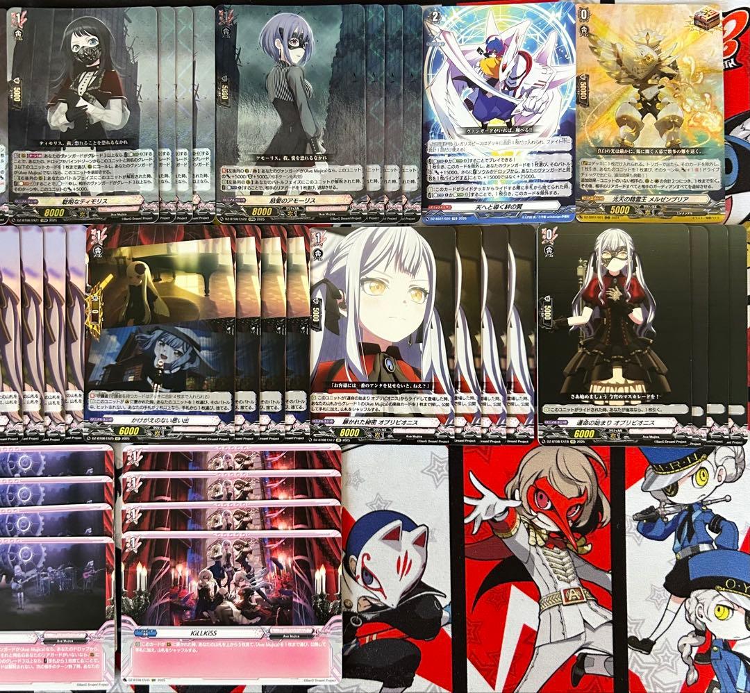 Ave Mujica デッキセット ヴァンガード 4コンセット - メルカリ