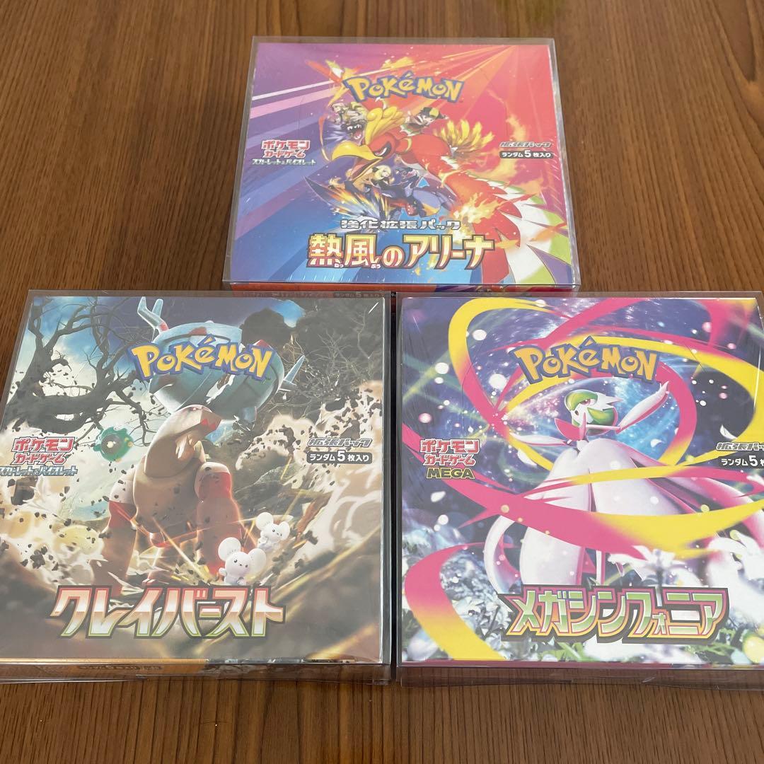 ポケモンカード BOX 熱風のアリーナ クレイバースト メガシンフォニア