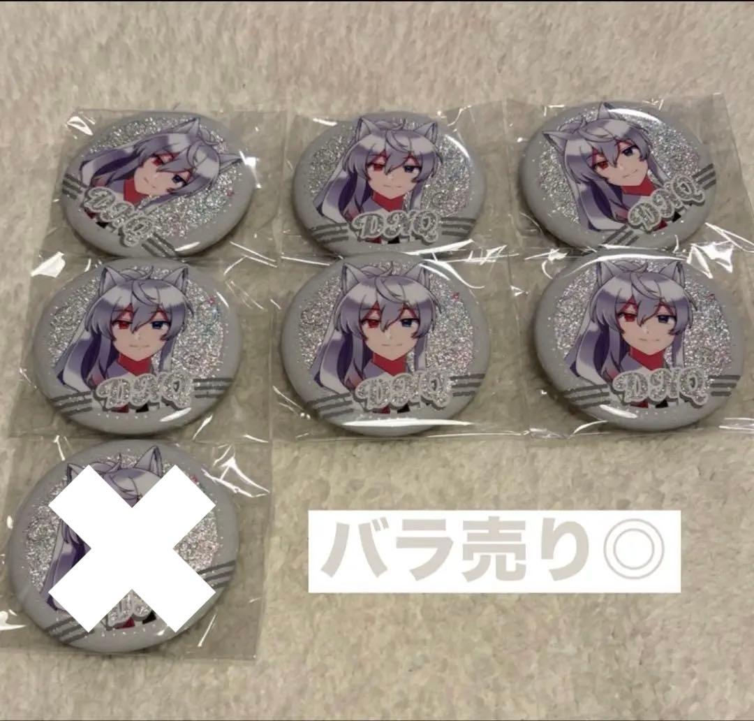 カラフルピーチ からぴち どぬく ダイナー 缶バッジ - メルカリ