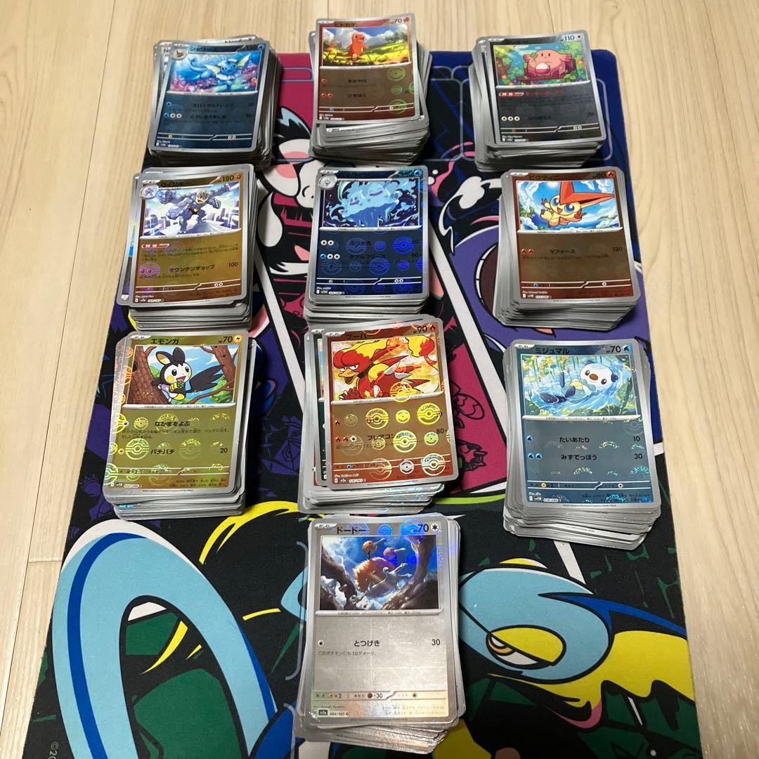 モンスターボールミラーのみ 約1000枚大量まとめ売り 151等