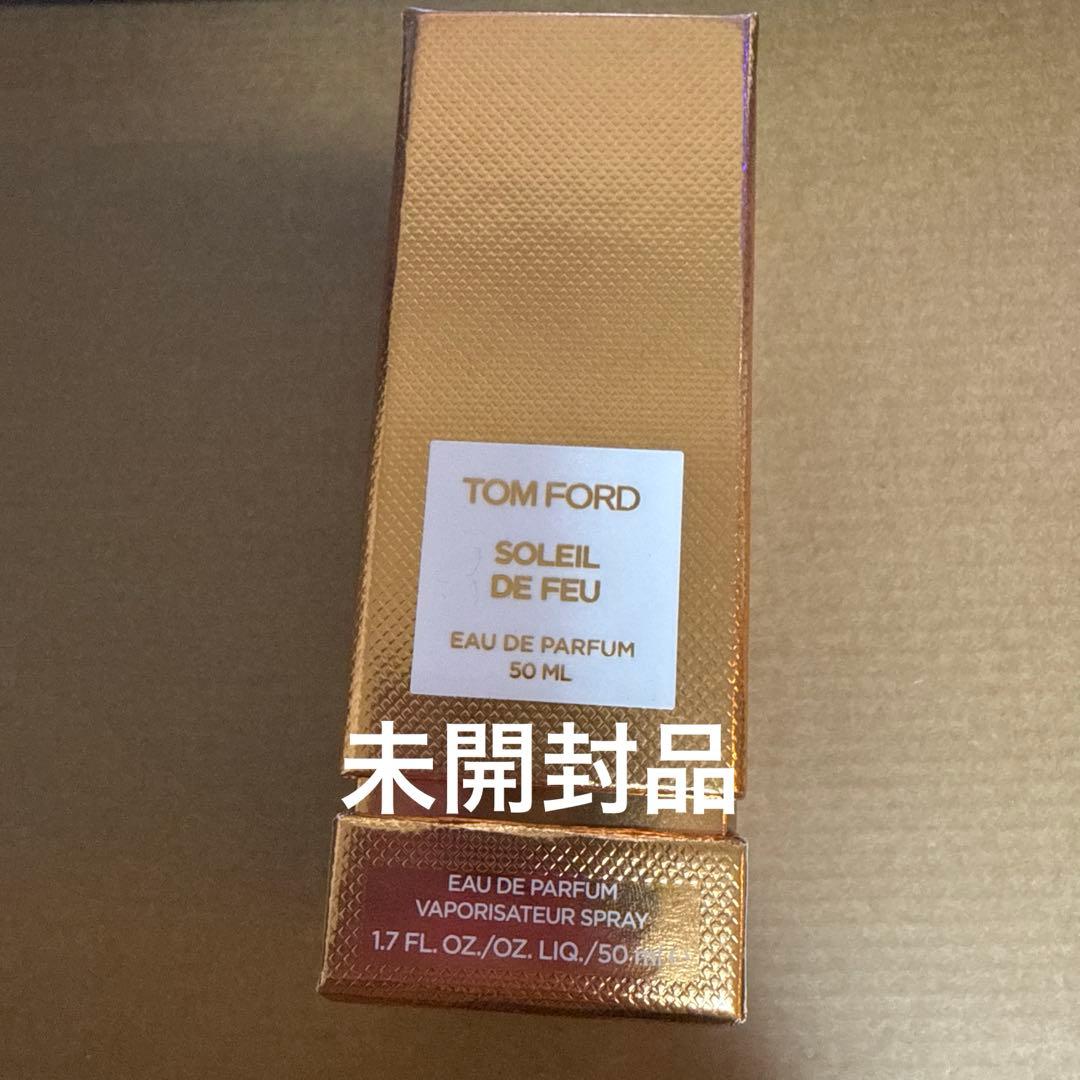 トムフォード ソレイユ ドゥ フ オードパルファム 50ミリ