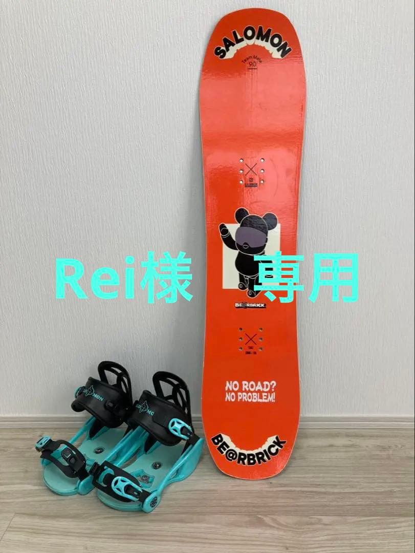 SALOMON スノーボード BE@RBRICK コラボ