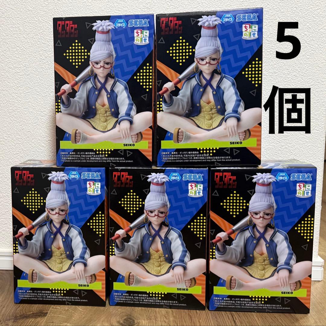 ダンダダン ちょこのせ 星子 5個セットまとめ売り