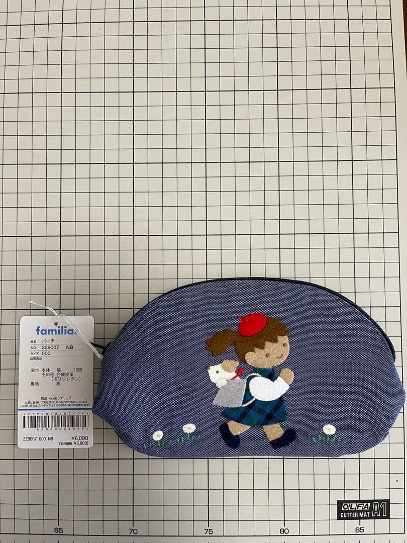 familiar 刺繍ポーチ ネイビー系