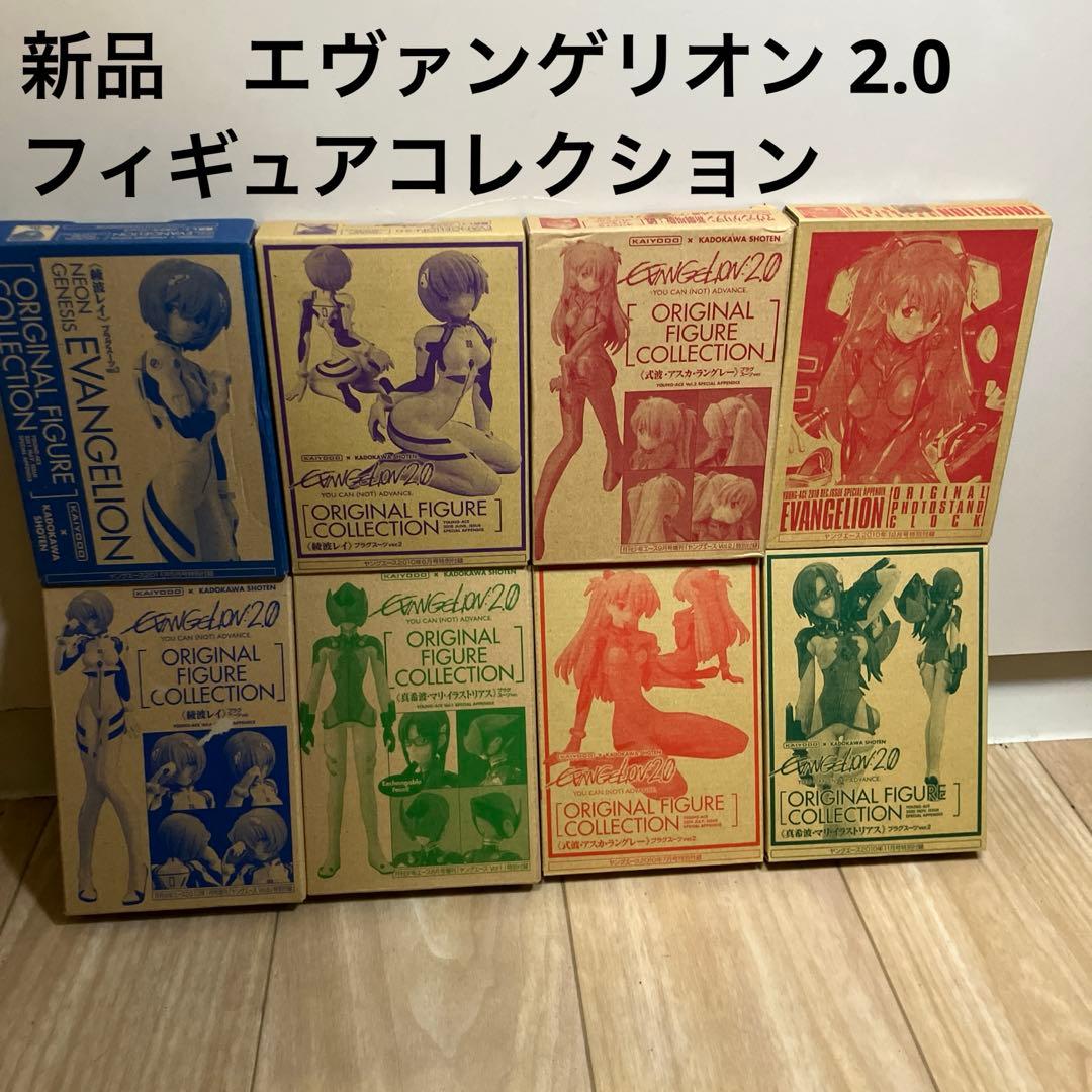 新品　海洋堂　エヴァンゲリオン 2.0 フィギュアコレクション アスカ　レイ
