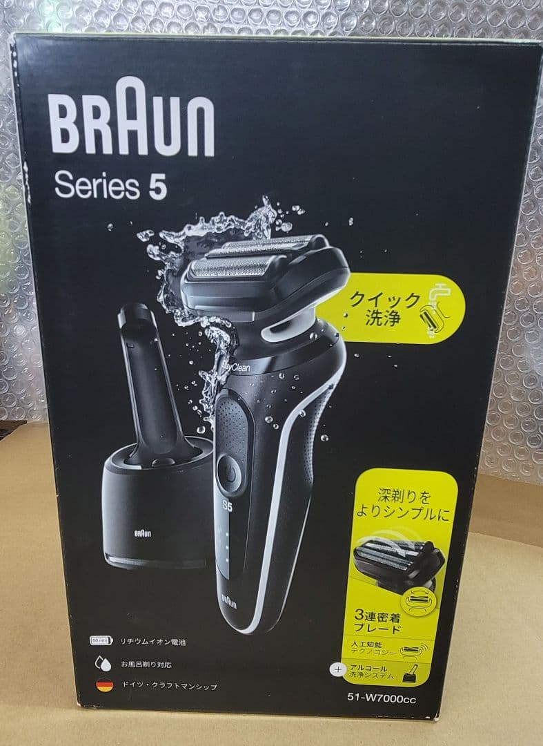 Braun シリーズ5 メンズ電気シェーバー 51-W7000cc