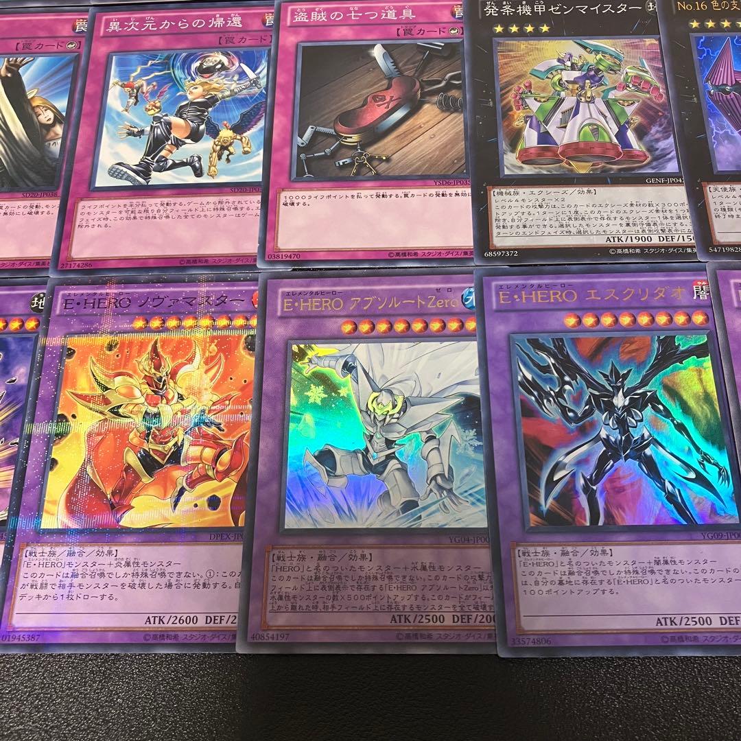 遊戯王 ピュアヒーロー デッキ 1103環境 ノヴァマスター the