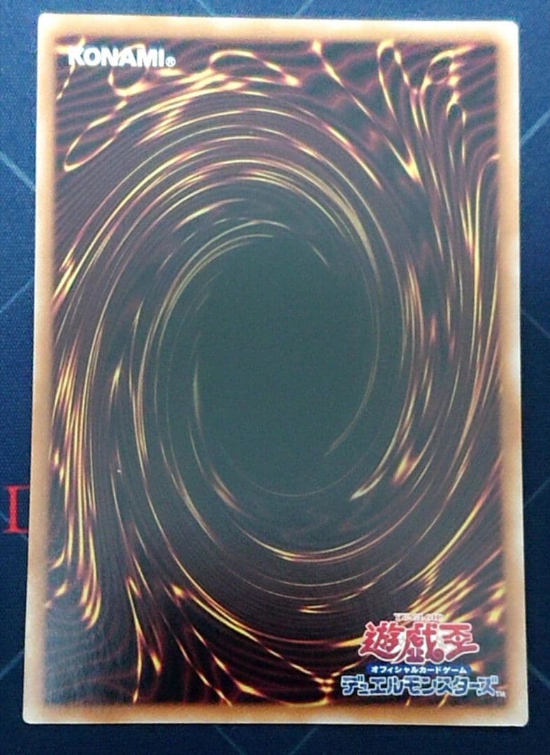 高レアリティ 遊戯王 ライゼオル デッキパーツセット オノマトミツルギ