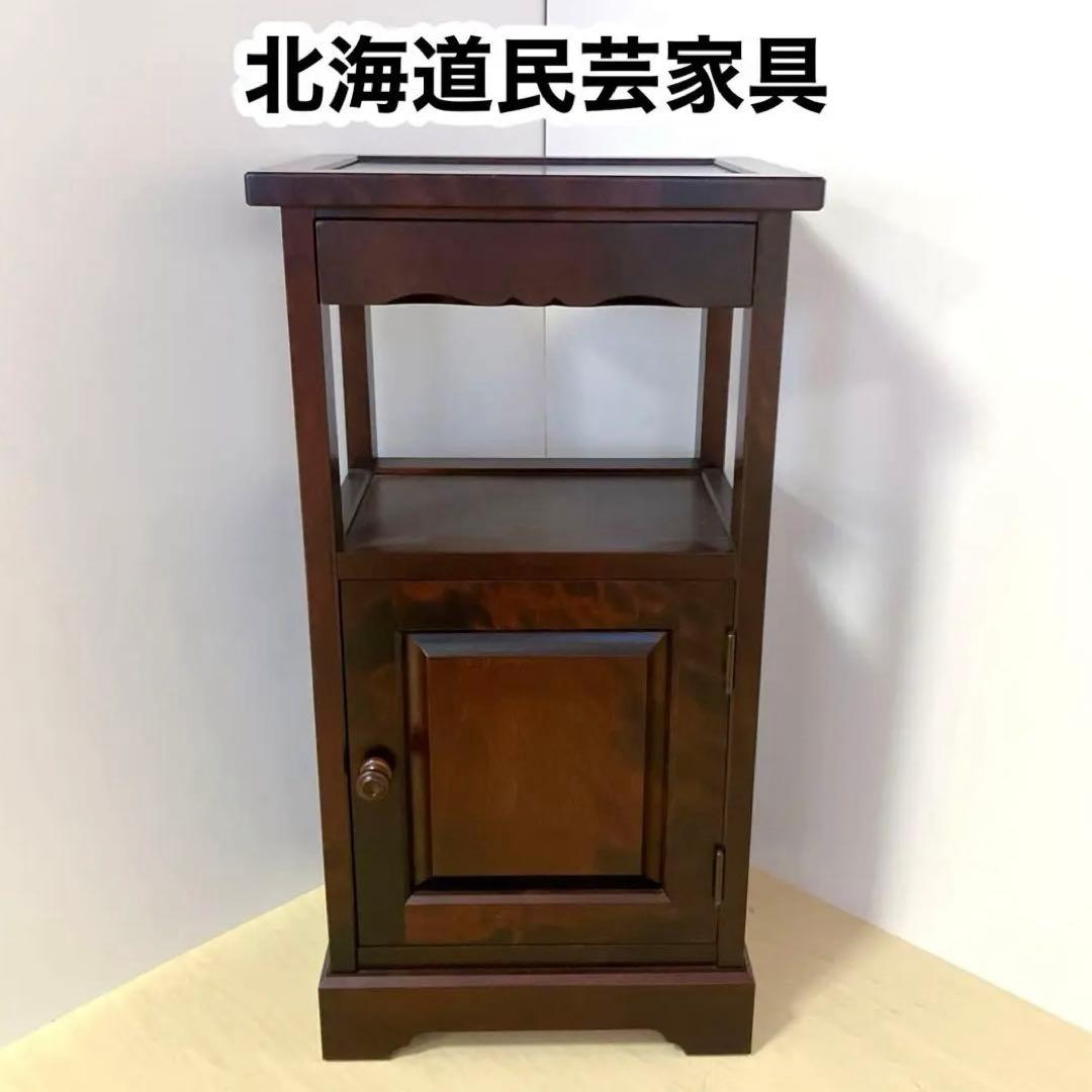 北海道民芸家具　電話台　FAX台　サイドチェスト　サイドテーブル　カバ無垢材 電話台 FAX台 チェスト 3段 木製 天然木 無垢 引き出し収納 おしゃれ