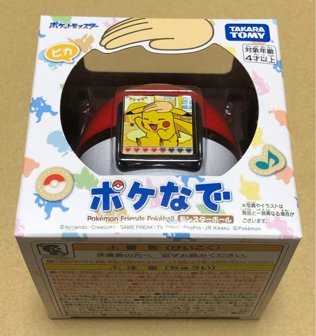 新品未開封 ポケなで モンスターボール タカラトミー タカラトミー ポケモン ポケなで モンスターボール (電子