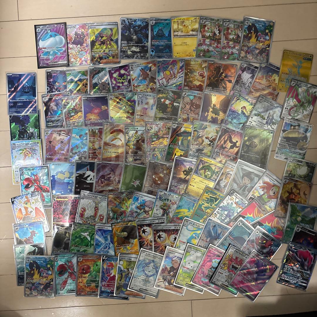 ポケモンカード 約100枚 AR SR GX SAR プロモ ミラーなど ファイヤー＆サンダー＆フリーザーGX(SA)【SR】{060/054}