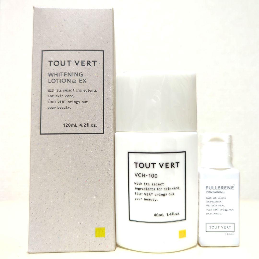 【新品】トゥヴェール　VCH-100　 薬用ホワイトニングローション　フラーレン
