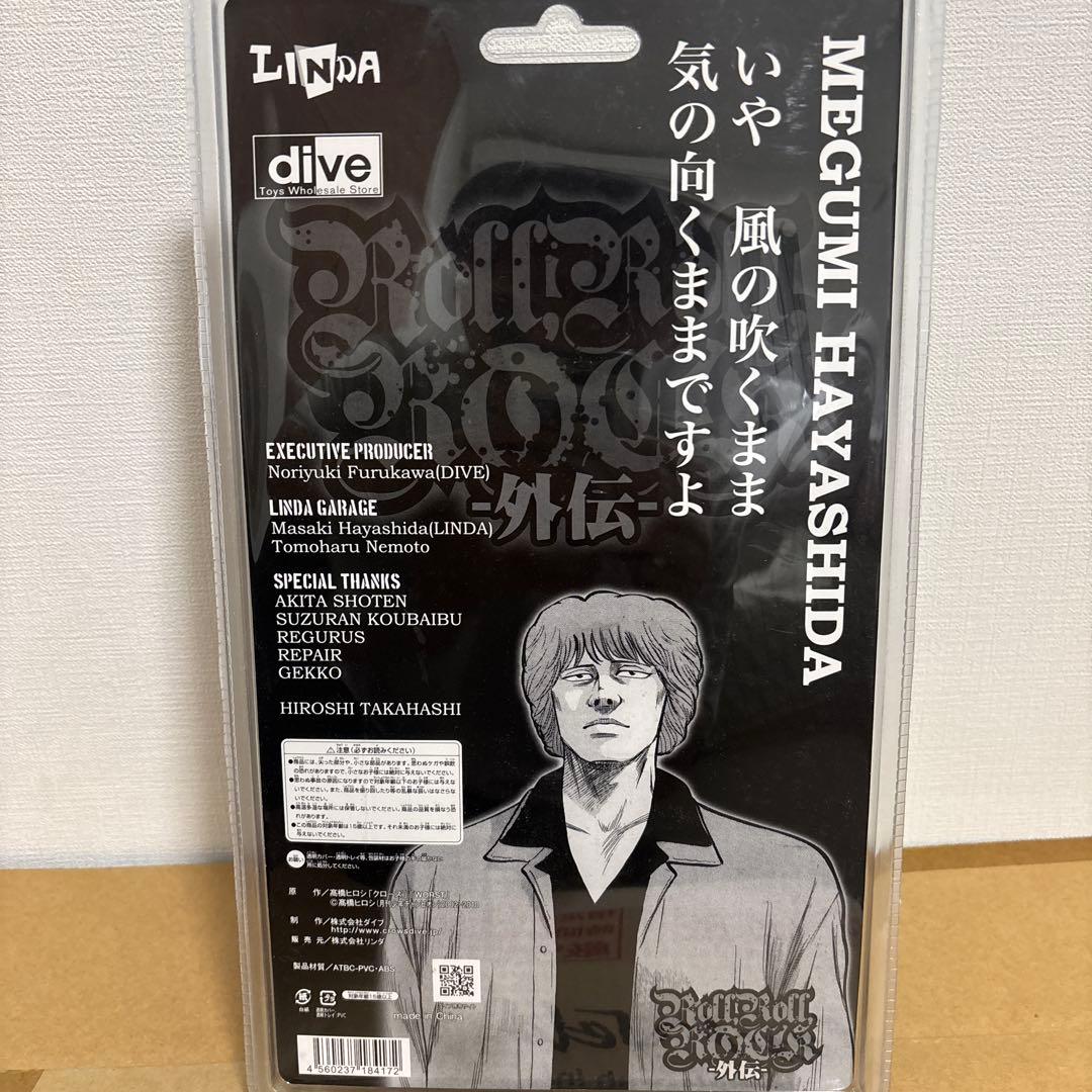 クローズ&WORST 林田恵 Roll,Roll,Rock外伝 2010会場限定 - メルカリ