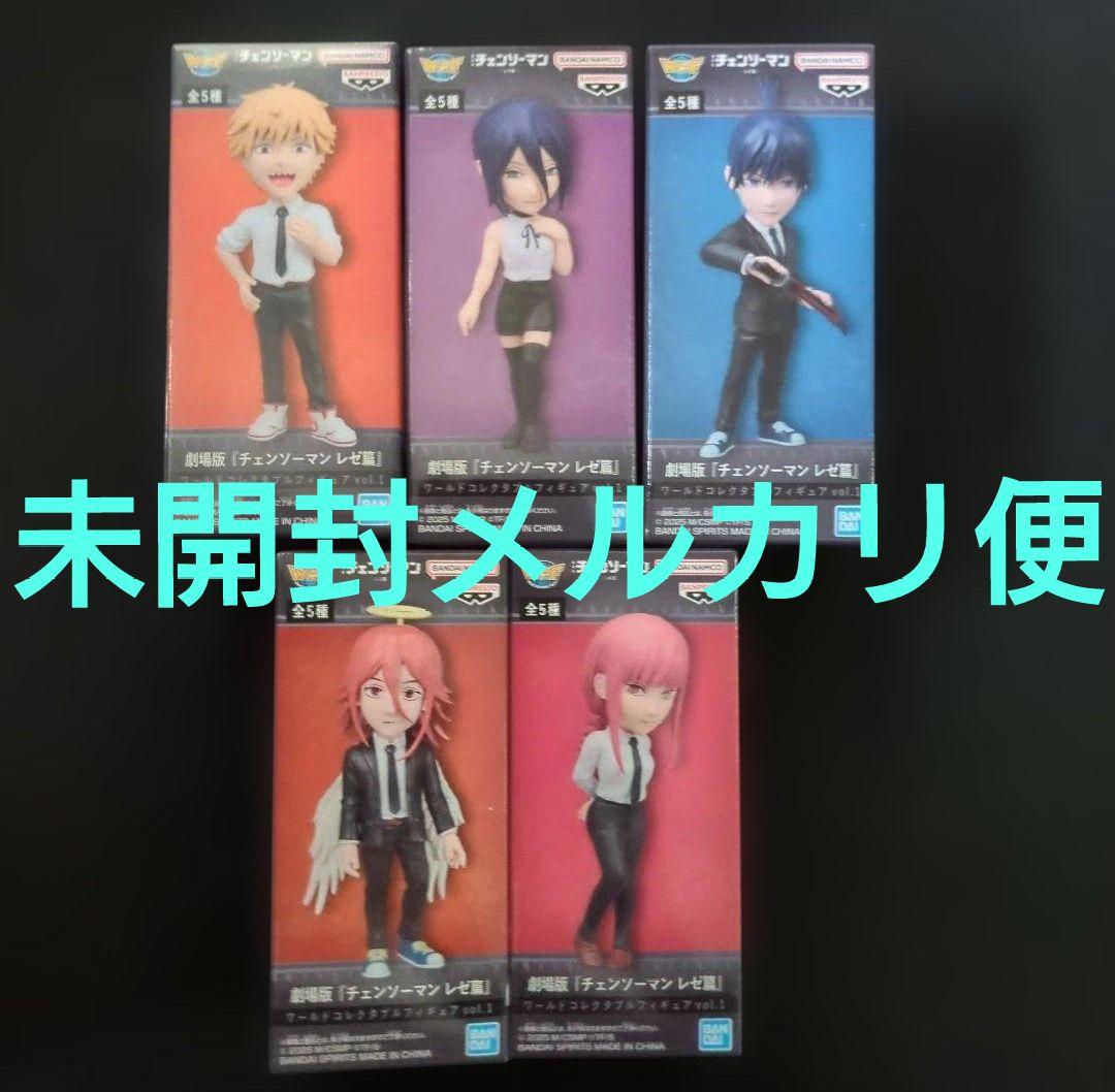 劇場版 チェンソーマン レゼ篇 ワールドコレクタブルフィギュア vol.1