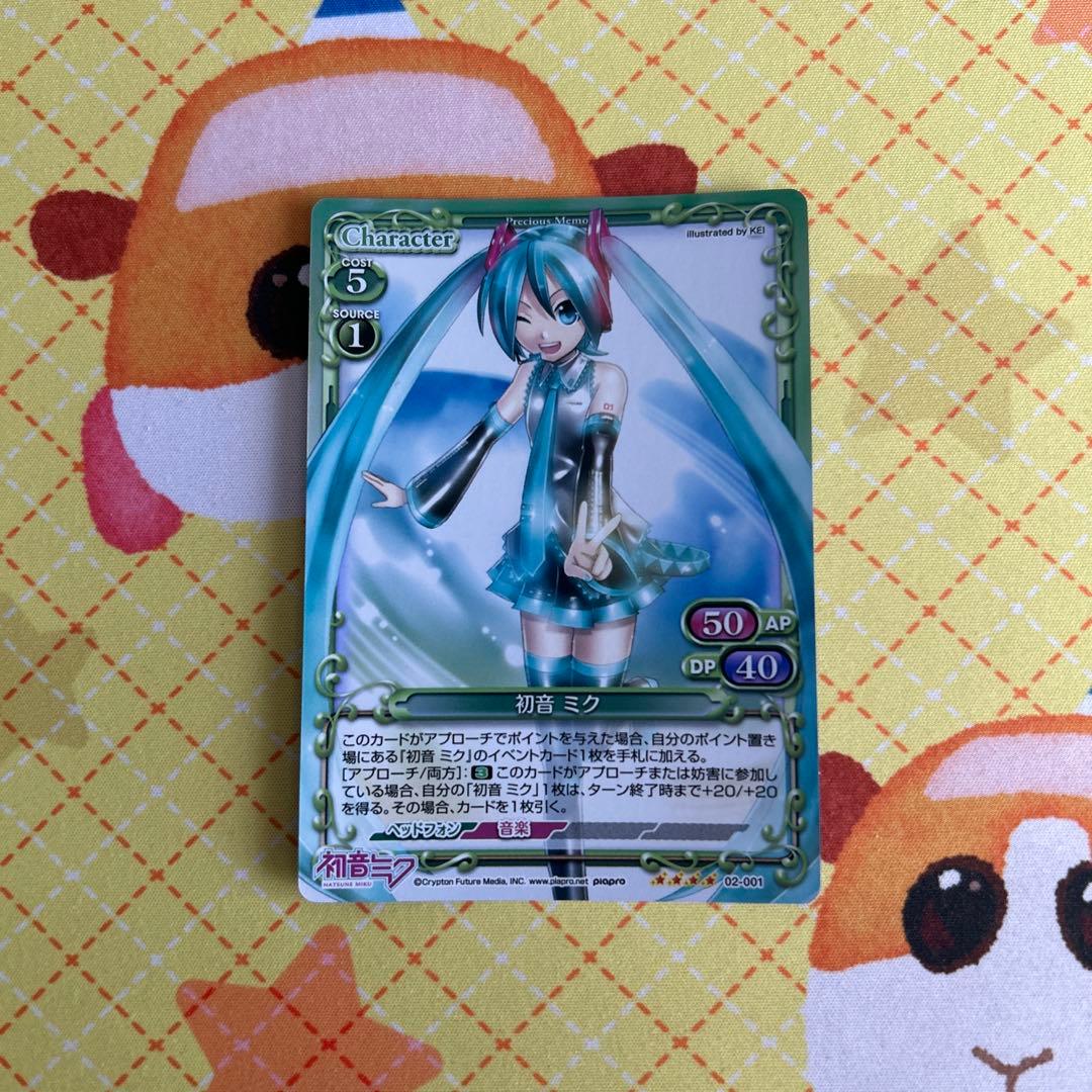 プレシャスメモリーズ 初音ミク キラ 星4 02-001 - メルカリ