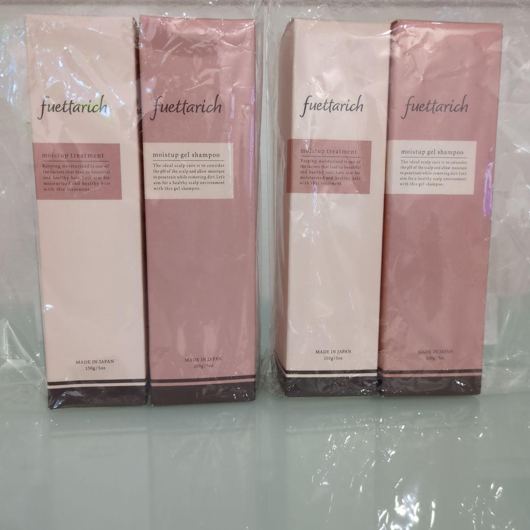 fuettarich モイストアップジェルシャンプー・トリートメント セット2組