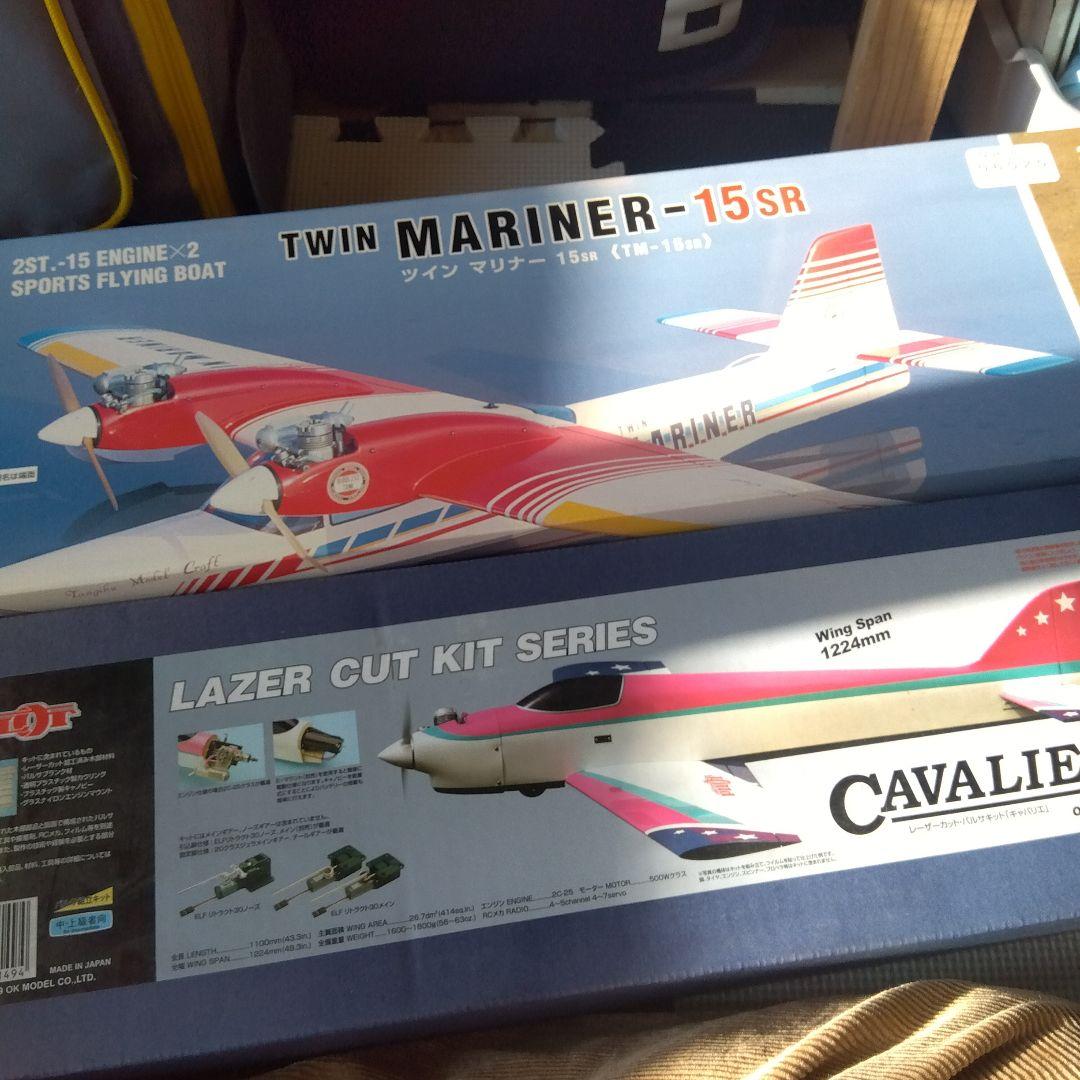 ラジコン飛行機