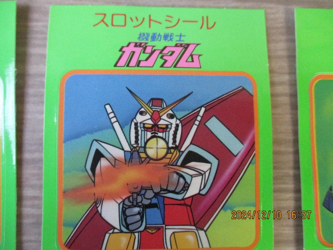 機動戦士ガンダム スロットシール アマダ 10枚 紙袋付き 未使用品 昭和