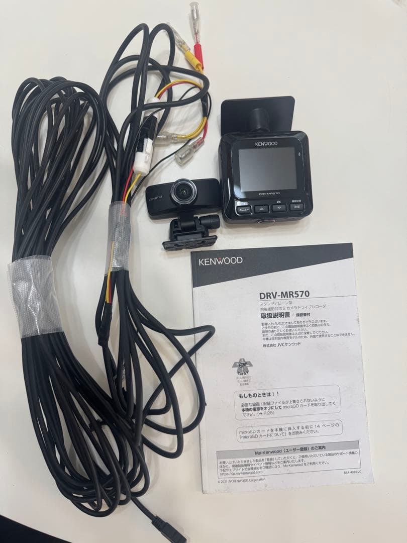 KENWOOD ドライブレコーダーDRV-MR570 DRV-MR570（生産完了品） | ドライブレコーダー / デジタルルーム