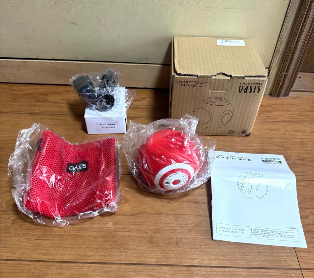 スタイリーボール　東急スポーツオアシス