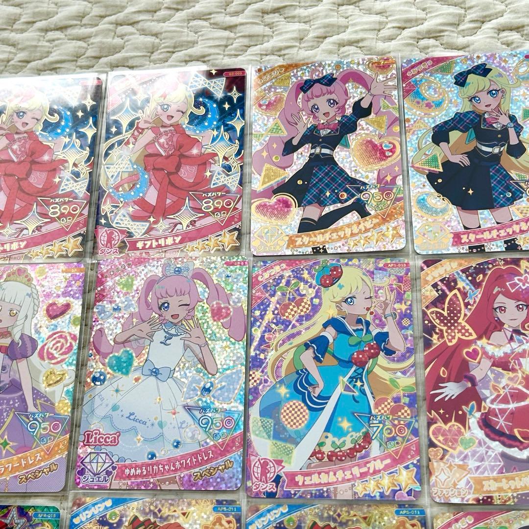 ひみつのアイプリ 引退品 370枚 まとめ売り - メルカリ