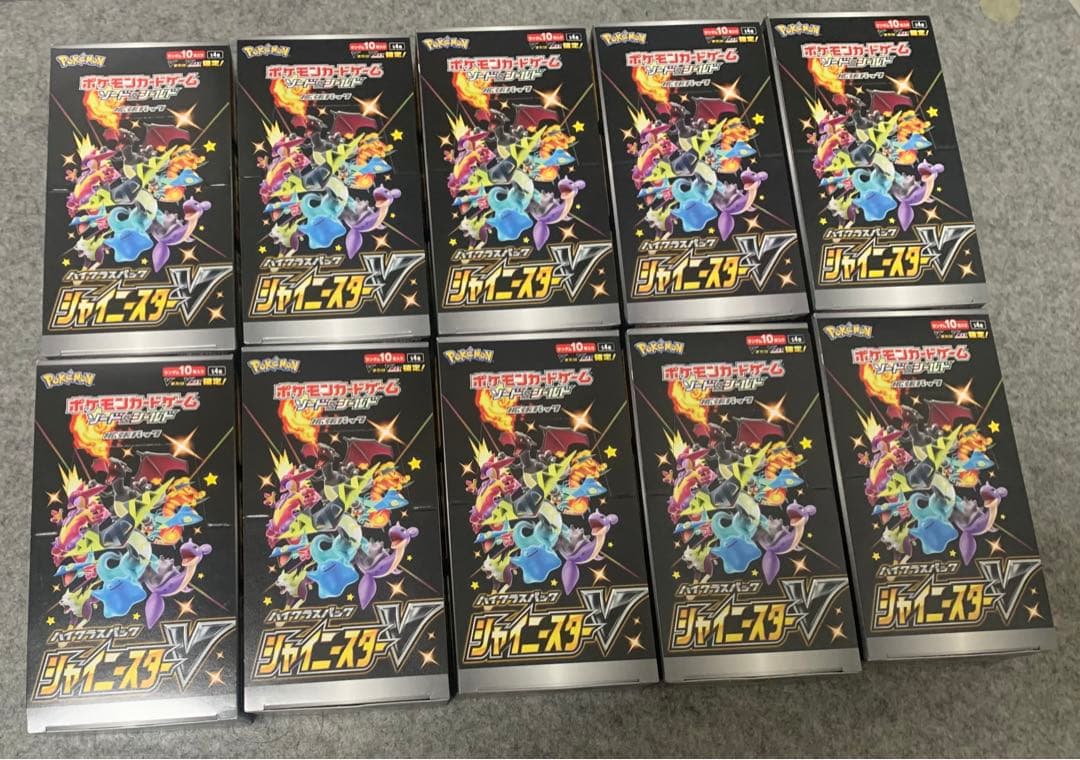 シャイニースターV 10box ⚠️シュリンク無し　ポケモンカード