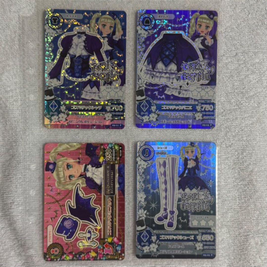 アイカツカードゴスマジックコーデ 藤堂ユリカ Amazon.co.jp: アイカツカード初期︎ ゴスマジックコーデ 藤堂ユリカ
