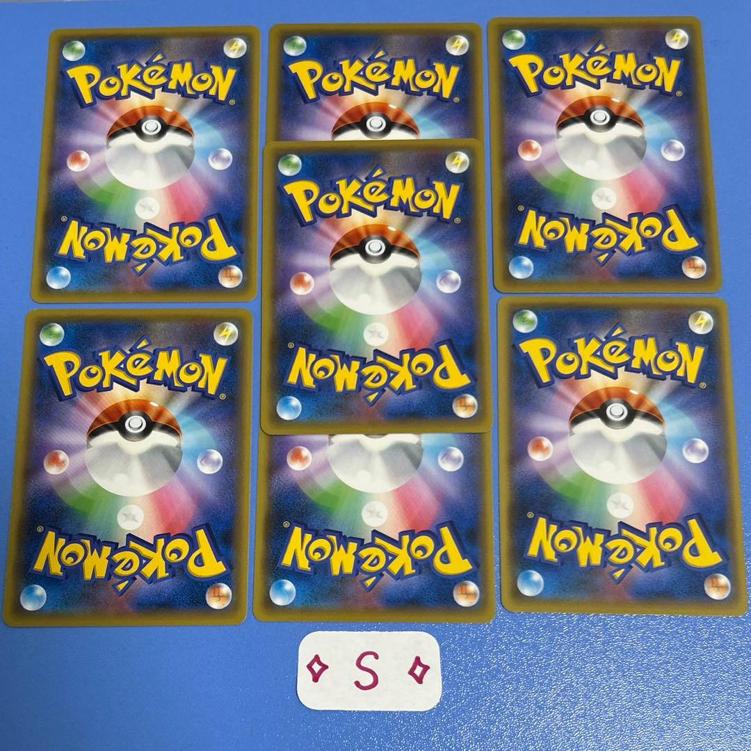 ポケカ SM10b スカイレジェンド アーボック 026/054 C 7枚 - メルカリ