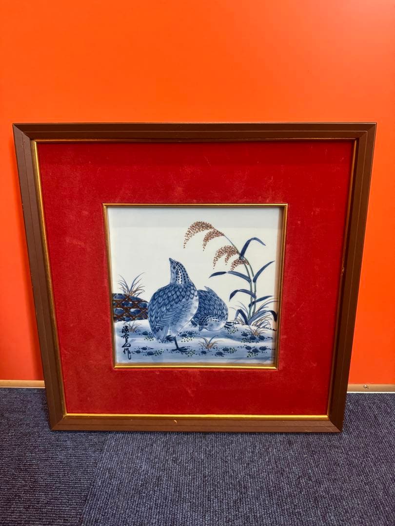 1916 源右衛門 染付 陶板画 額装 粟と鶉絵　額縁  置物　工芸品 1916 源右衛門 染付 陶板画 額装 粟と鶉絵 額縁 置物 工芸品 【公式通販】