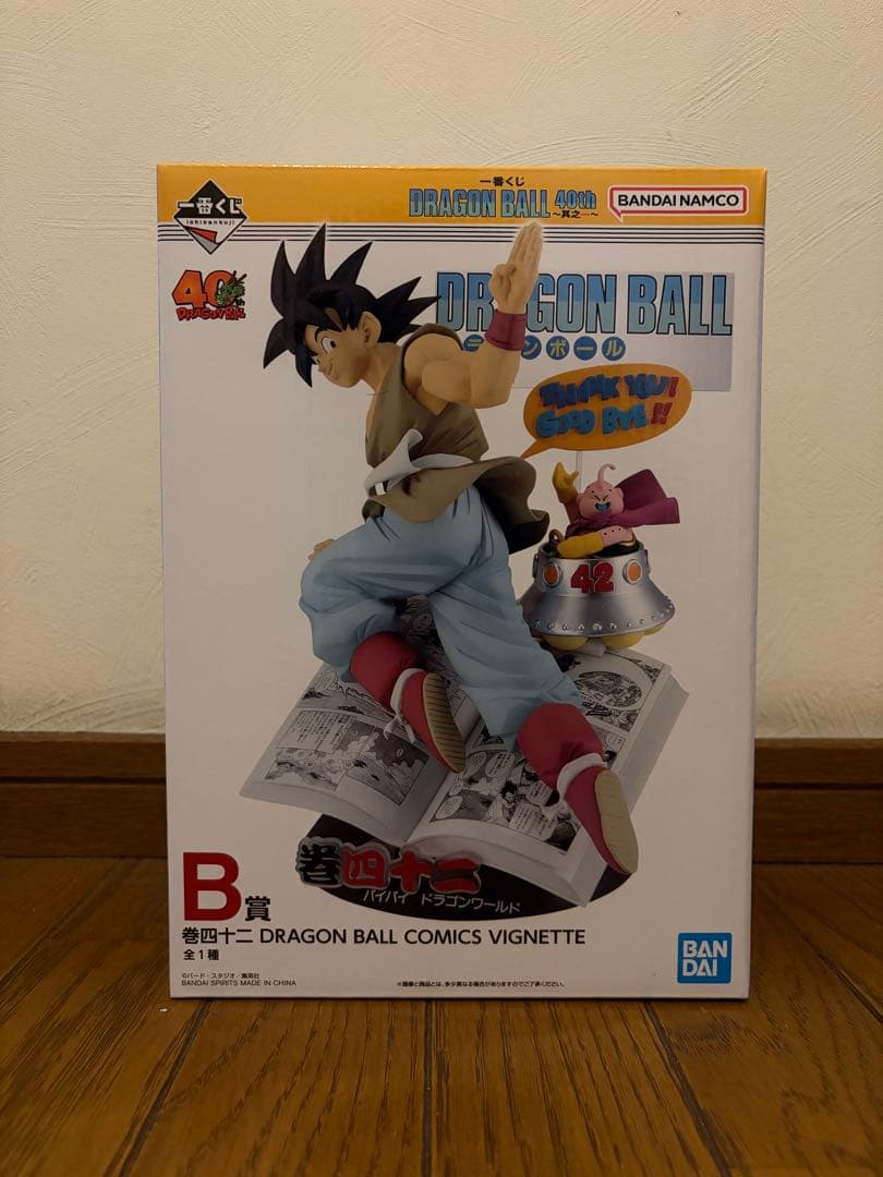 一番くじ DRAGON BALL 40th ～其之一～ B賞 巻四十二