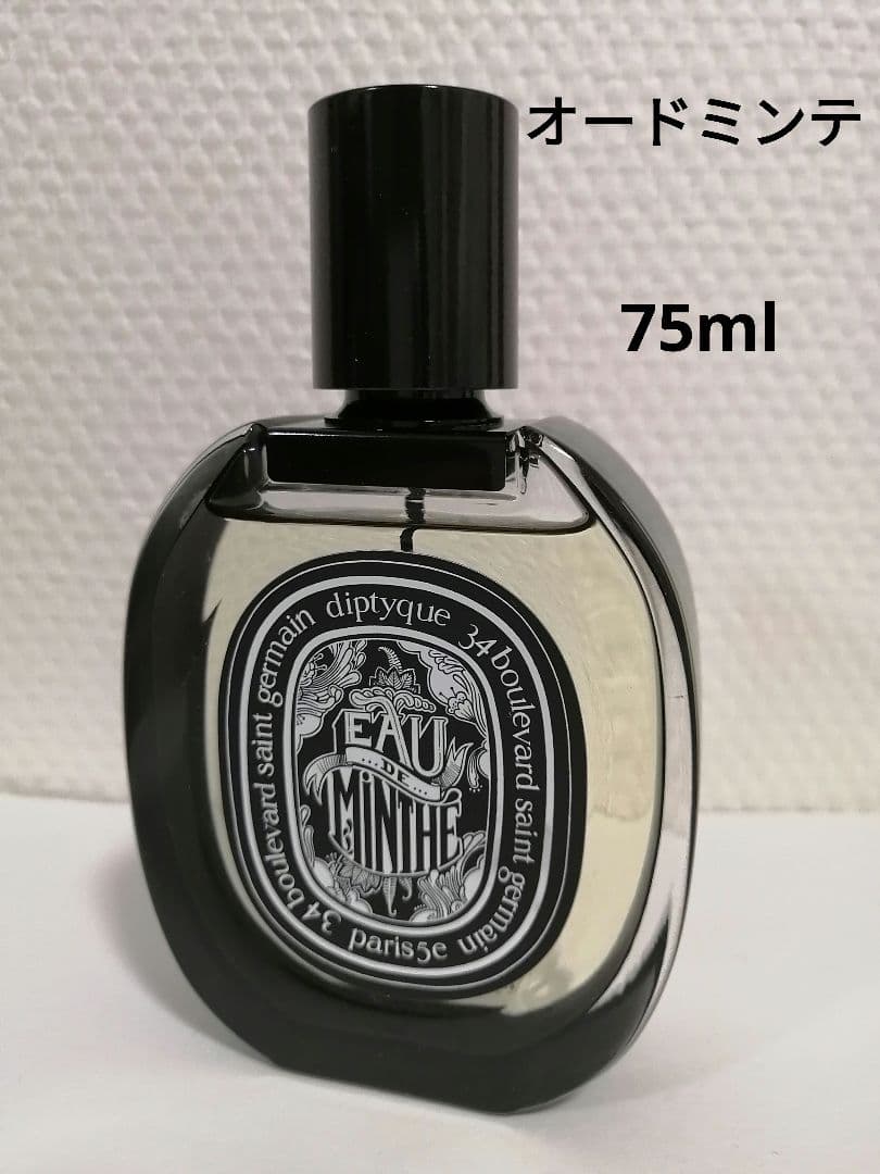 ディップティック　オードパルファン　オードミンテ　75ml