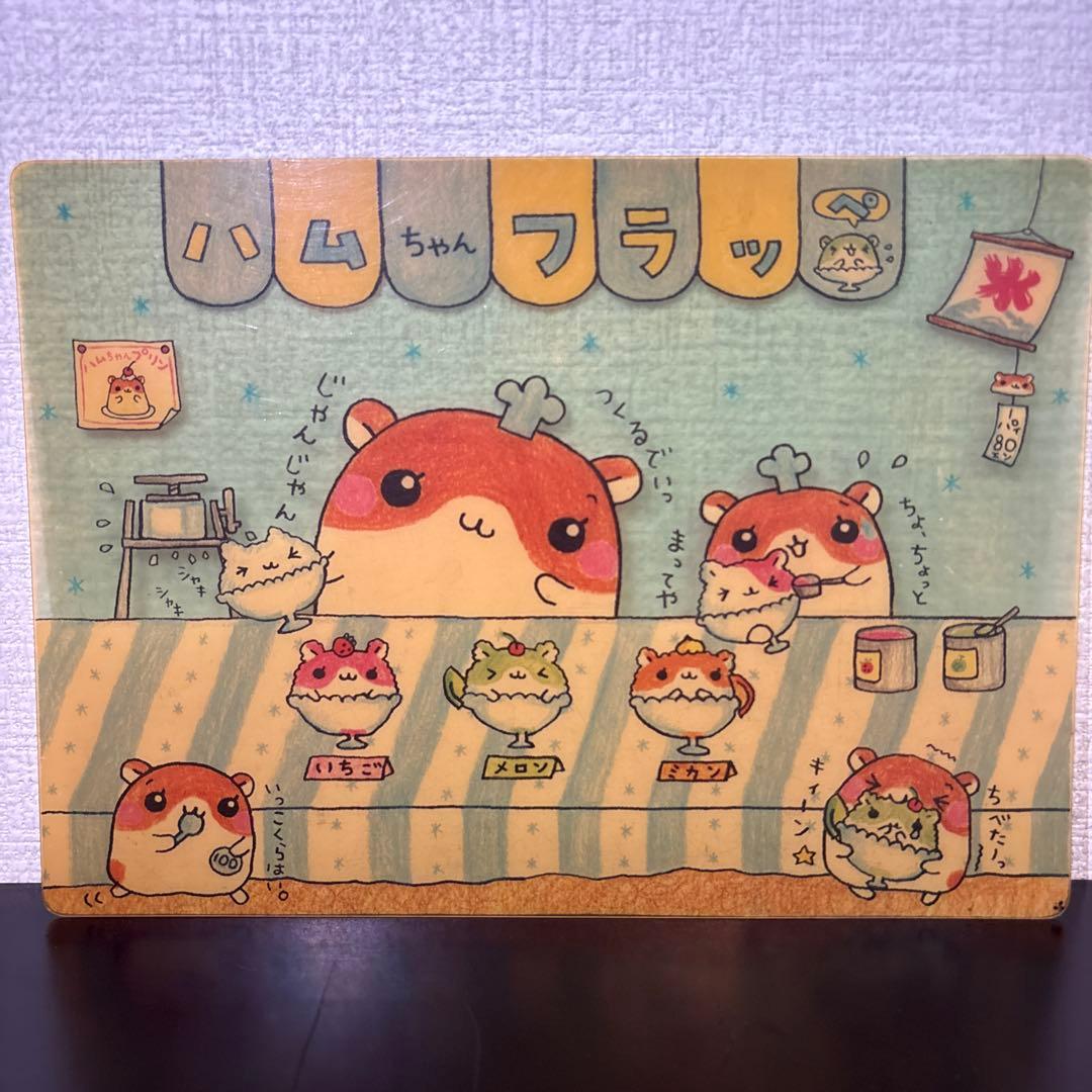 再々々値下げ 平成レトロ 激レア 希少 ハムスター 下敷き リングメモ帳