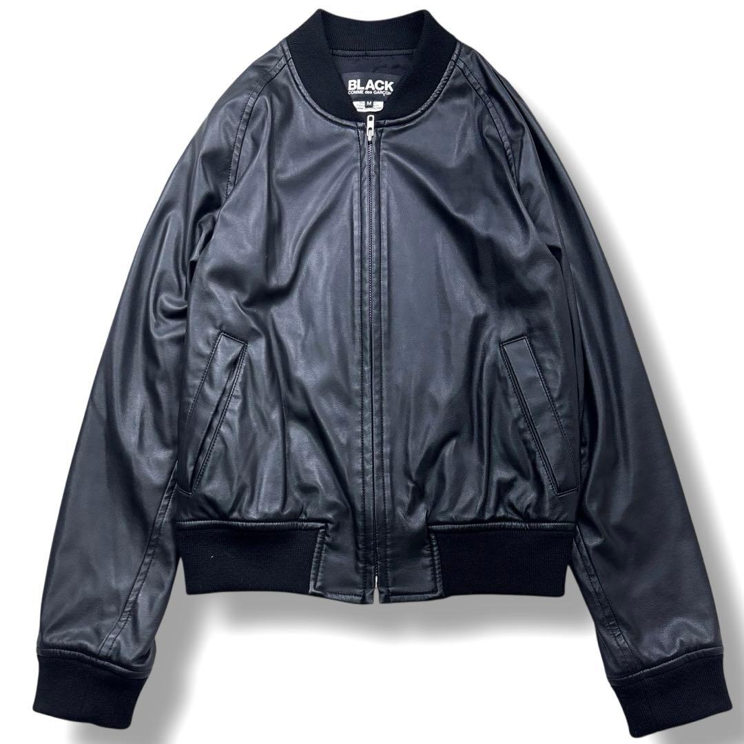 ブラック コムデギャルソン フェイク レザー ジップ ブルゾン M 黒 メンズ