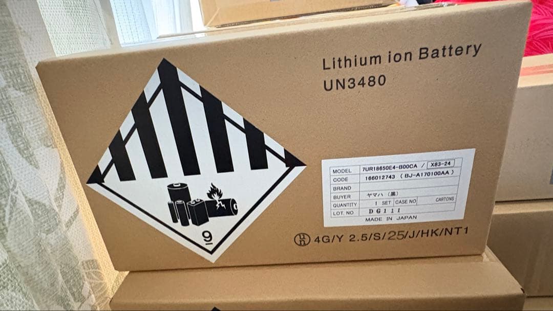 さんどいっち　バッテリー X83-24