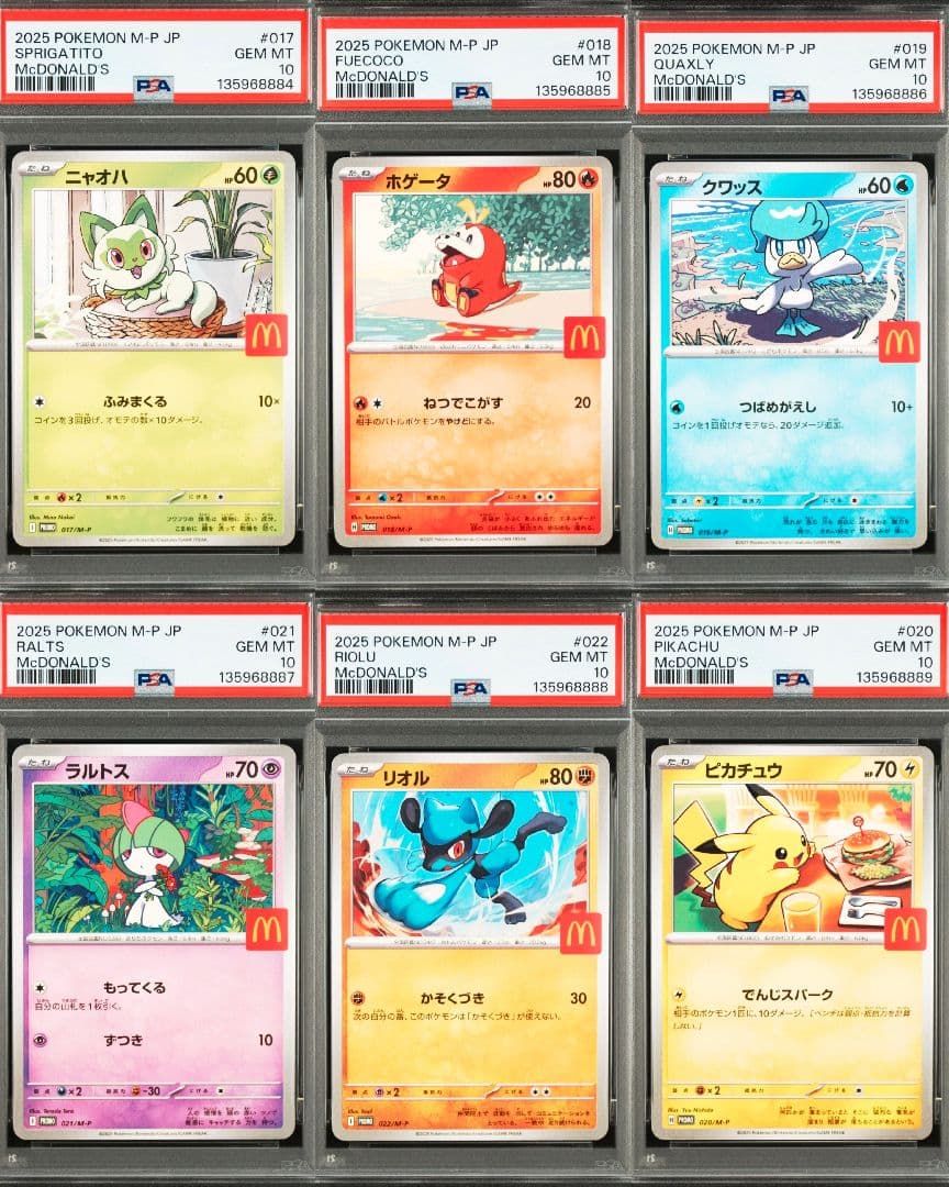 【PSA10】マクドナルド 6連番 ピカチュウ 末尾ゾロ目 マックピカチュウ