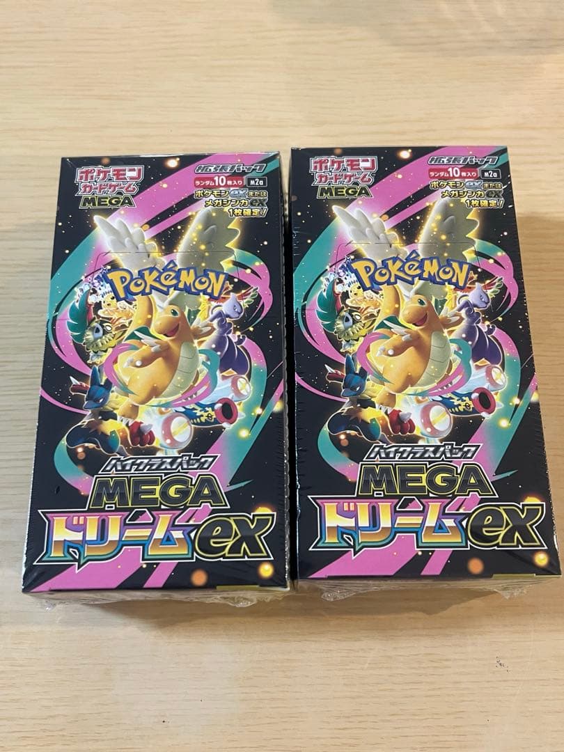 【シュリンク付き】ポケモンカードゲーム ドリームex ハイクラスパック 2box