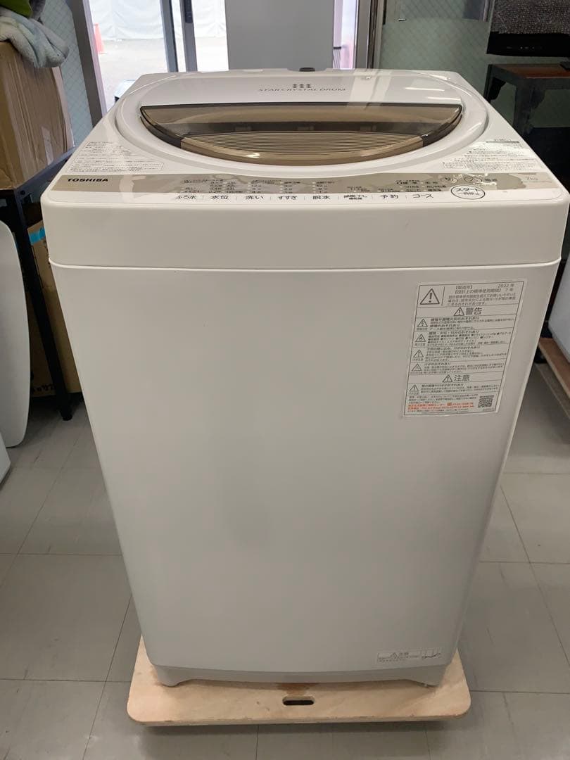 東芝洗濯機 AW-7GM1（W）7kg 2022 年製 大阪配送限定