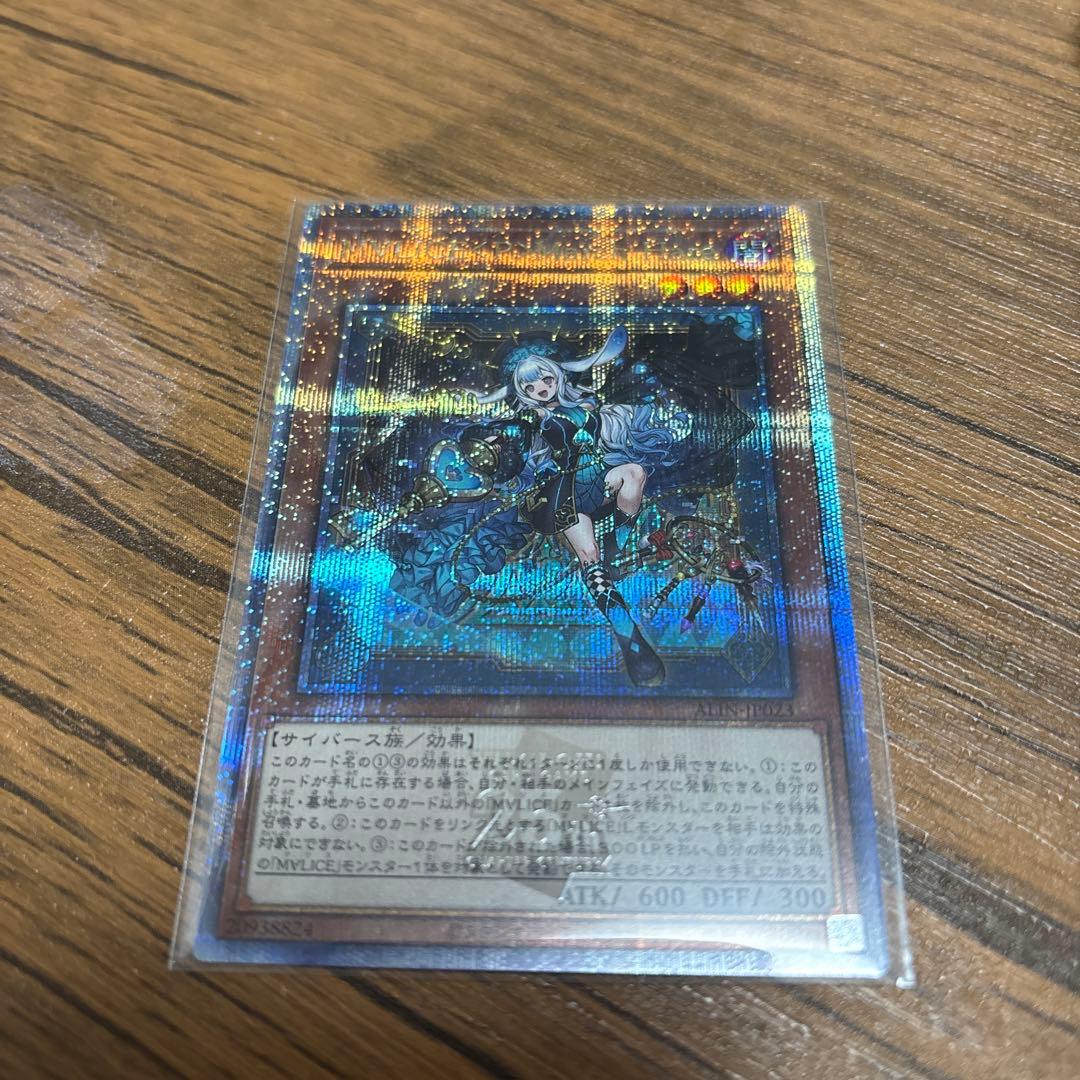 MALICE＜P＞March Hare 25thシークレットレア MALICE<P>March Hare(25thレア) | クォーターセンチュリーシークレット