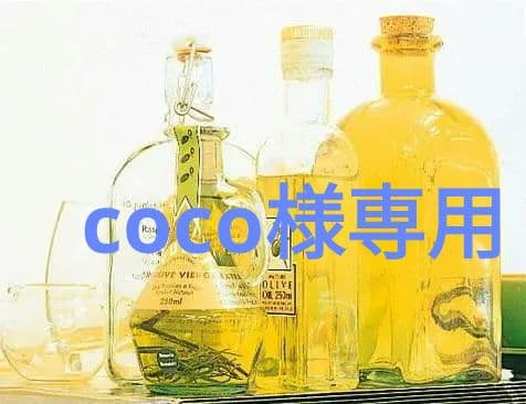 クレンジング・メイク落とし coco