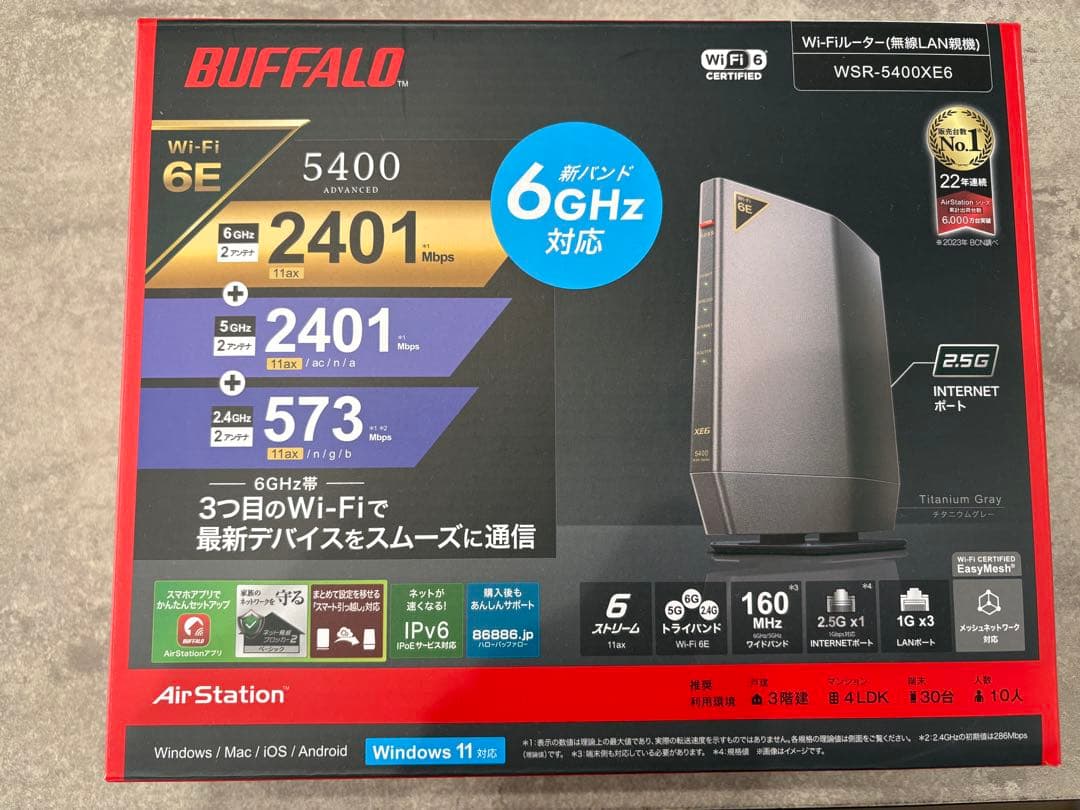 【木木哒】BUFFALO WSR-5400XE6 Wi-Fi 6Eルーター