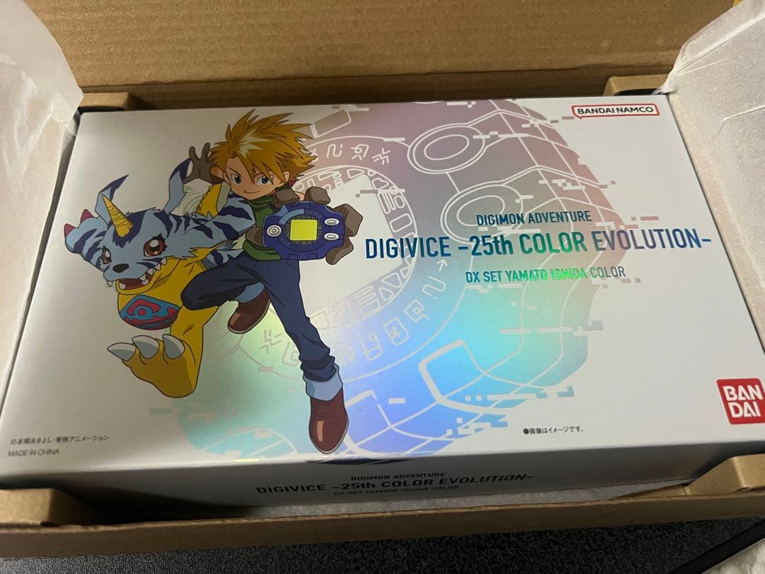 デジヴァイス-25th COLOR EDITION DXセット-石田ヤマトカラー