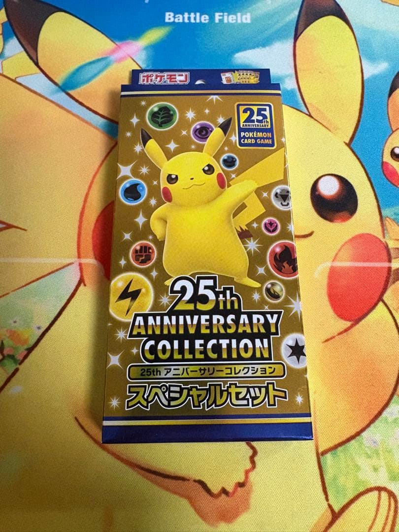 ✨ポケモンカード 25th アニバーサリーコレクション スペシャルセット✨ ポケモンカード25周年アニバーサリーコレクション スペシャルセット 4