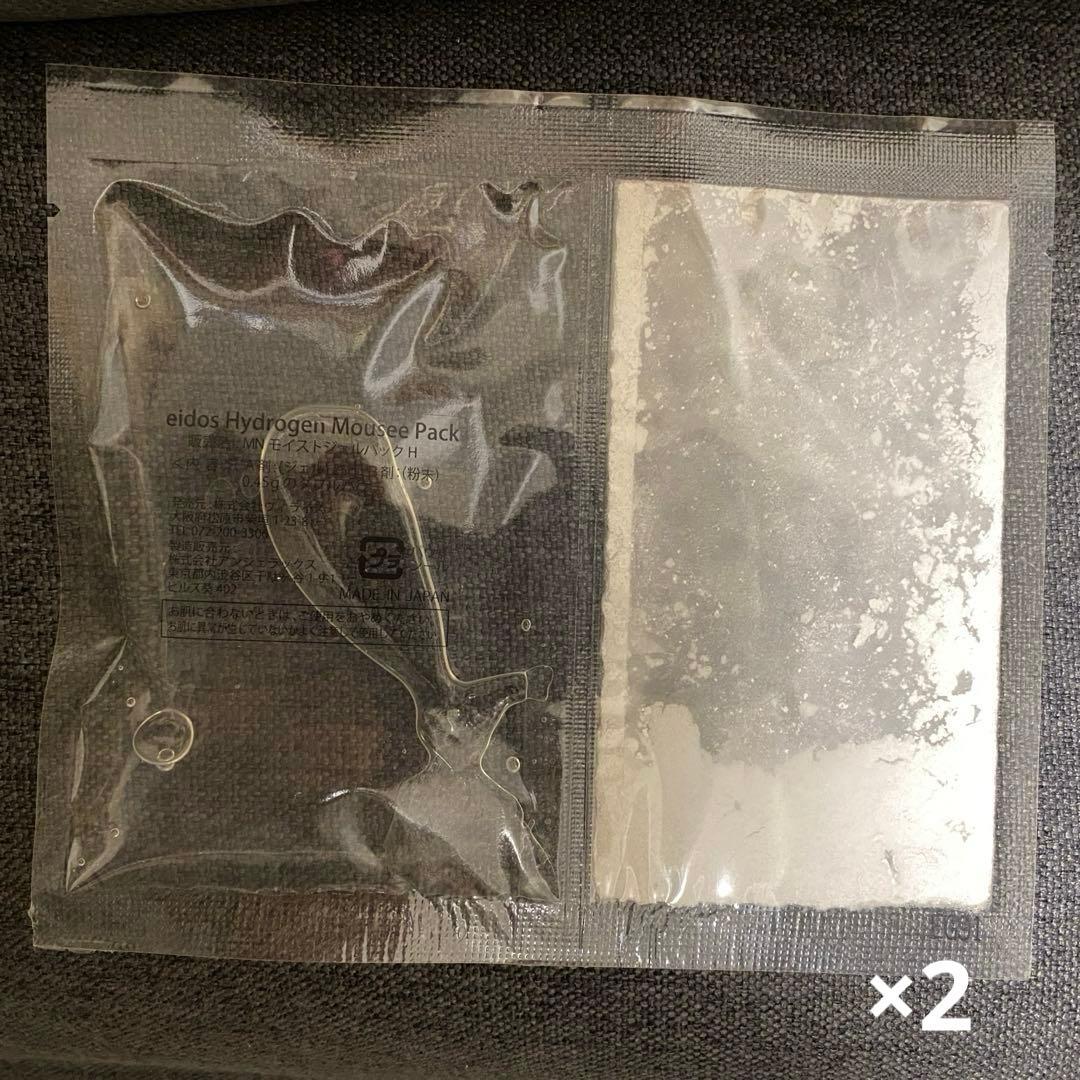 水素パック MNモイストジェルパックH - メルカリ
