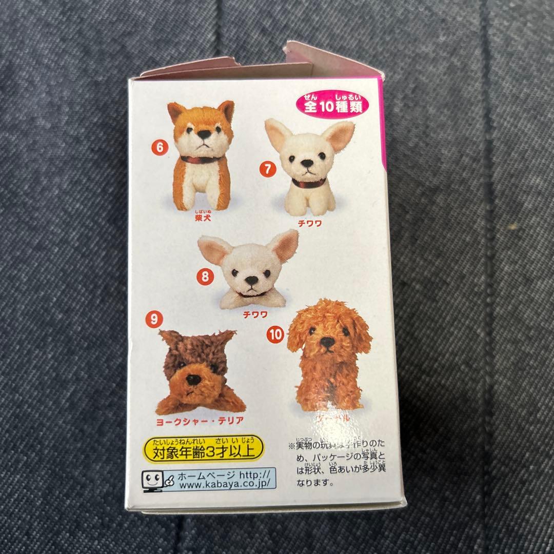 カバヤ 子犬ぬいぐるみ Cute Dog ボールチェーンマスコット 8点セット